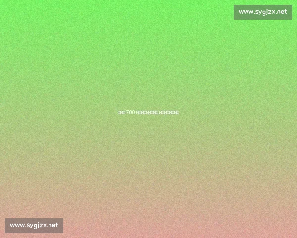 布鲁日 700 万欧签汉堡中场赖斯 荷甲劲旅补强核心 布鲁日 700 万欧签汉堡中场赖斯 荷甲劲旅补强核心