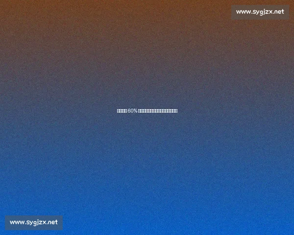 桑乔降薪 60% 转投尤文!曼联天价薪资包袱终卸下 桑乔降薪 60% 转投尤文!曼联天价薪资包袱终卸下