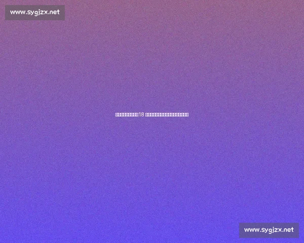 中国女篮大胜波黑!18 岁内线新星张子宇攻防统治力引爆全场 中国女篮大胜波黑!18 岁内线新星张子宇攻防统治力引爆全场