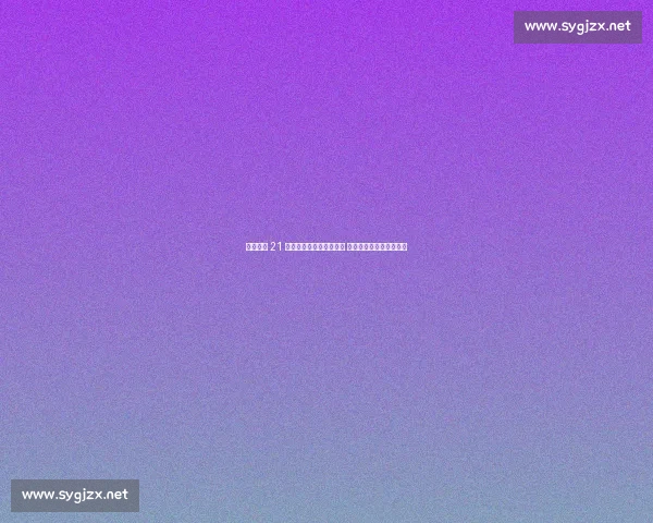 巴萨外租 21 岁门将新星阿斯特拉拉加 加速门将位置年轻化布局 巴萨外租 21 岁门将新星阿斯特拉拉加 加速门将位置年轻化布局