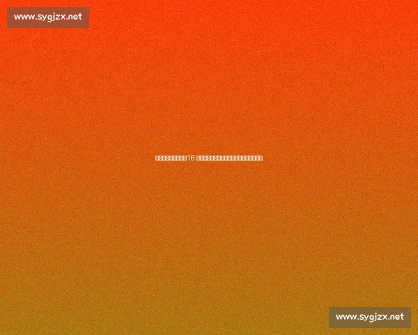 四姑娘山滑坠悲剧:16 岁少年未戴安全绳坠亡,航拍仅见雪地血迹 四姑娘山滑坠悲剧:16 岁少年未戴安全绳坠亡,航拍仅见雪地血迹