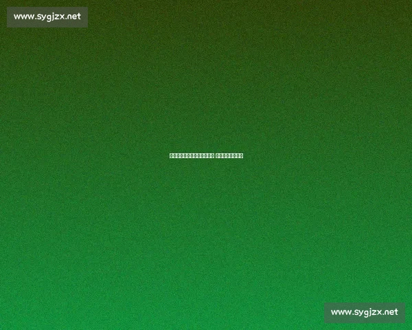 山东东阿阿胶队德清收官砺兵 淬火重生再战山城 山东东阿阿胶队德清收官砺兵 淬火重生再战山城