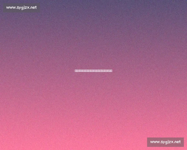 土耳其男排争议持球判罚引热议：规则理解差异成焦点